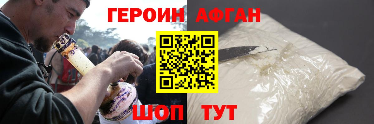МДМА  Усть-Илимск  A-PVP СОЛЬ кристаллы  Меф кристаллы  Гашиш  Вход с VPN  ГАШ  Канабис 